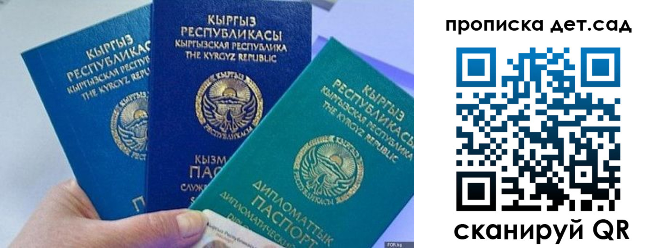 где прописаться в Вилючинске