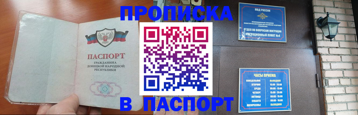 временная регистрация собственник в Вилючинске