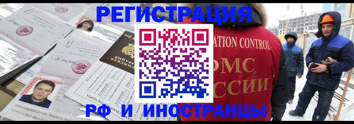 где прописаться в Вилючинске