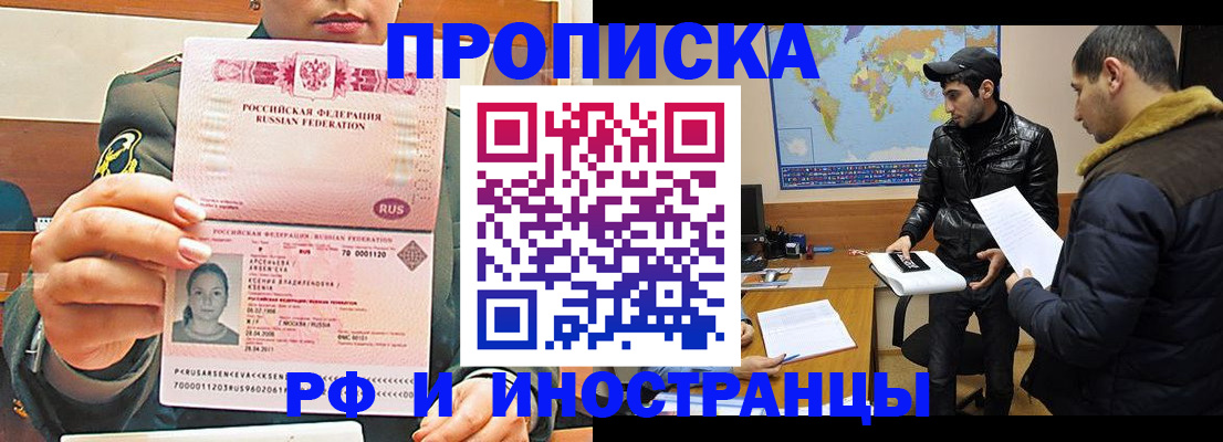 форма 3 в Вилючинске